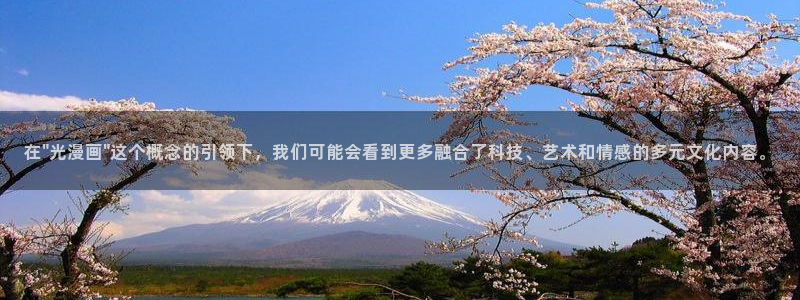 奇漫屋免费观看下拉式漫画：在\